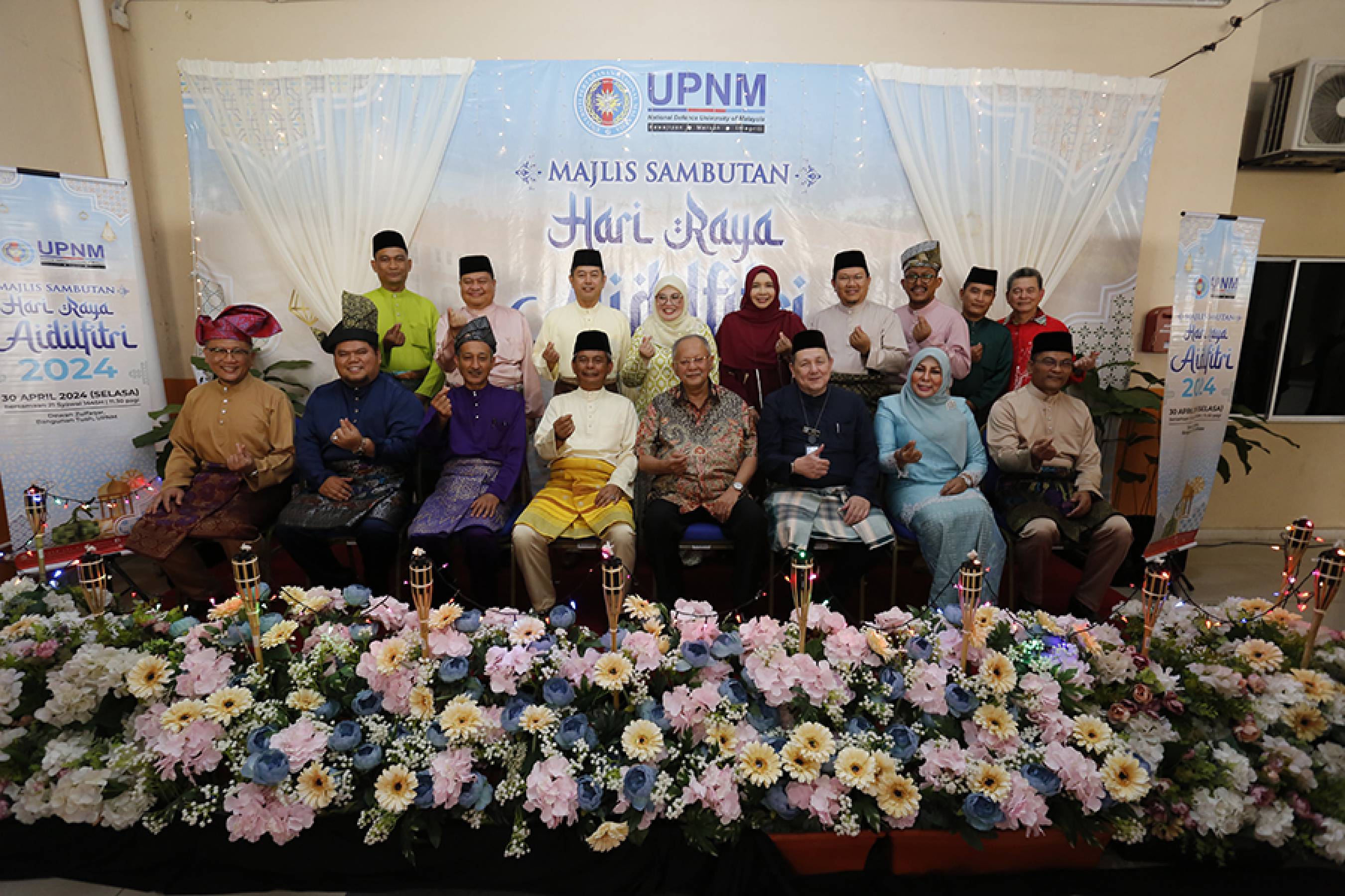 Majlis Sambutan Hari Raya Aidilfitri UPNM